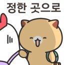 대촌농협하나로마트
