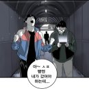 광장 | 넷플릭스 광장 후기 소지섭의 강렬한 복수극, 원작과 다른 매력?