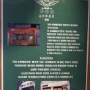 구*송 이미지