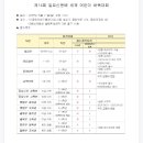 산본바둑학원 이미지