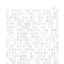구리초등학교