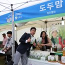 농수산물판매