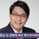 윤상현의원 707단장을 직권 증인으로 채택해라 국민변호인단 이미지