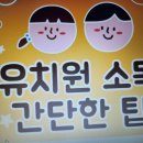 하나방역(경북북부지사) 이미지