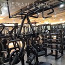 바디플렉스짐 송정역점 이미지