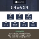 법률사무소중랑 이미지