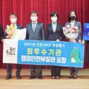 제주종합서비스