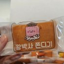 황박사목포쫀디기 이미지
