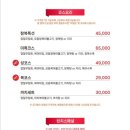 미성복어불고기 이미지