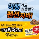 휘겔하임 이미지