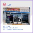 학사루3길 네이버블로그
