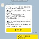 돌잔치 준비① 포마이썬 돌아기 정장 수트 대여, 예약방법 비용 피팅후기