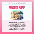 이룸세무회계한환희세무사