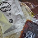 SPC삼립 하이면 가쓰오우동 어남선생 내돈내산 후기