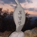 11/16(일)월두봉-물안산-마루산-보납산 종주산행[상봉역08:05,굴봉산역09:15,참좋아리딩] 이미지