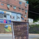 행남마을 공중화장실 이미지