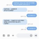 로즈학생복A/S샵앤 | 광주 예물투어 2편 | 웨딩밴드 결혼반지 다이아나 계약 및 수령 후기