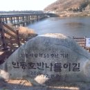 호반나들이길 이미지