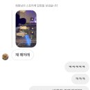 청바지