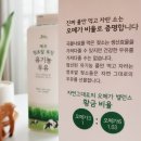 삼사목장 이미지