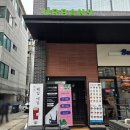 입소문 | 선릉왁싱 추천 강남왁싱샵 <입소문왁싱> 에서 브라질리언 왁싱 후기