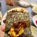 해오름대구왕뽈찜&쭈꾸미 이미지