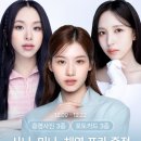 레옹안경콘택트 이미지