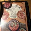 대동아구찜 이미지