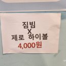 수달조갱