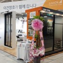 영인테리어건축디자인