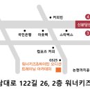 까치공원 맞은편 이미지