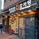 약선당카페 이미지