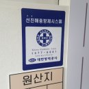 오삶족발 이미지