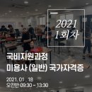 이룸뷰티미용학원