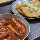 김민경의섹시한떡볶이 월배점 | [대구 맛집] 서문시장 납작만두 내돈내산 : 김민경의섹시한떡볶이 (ft. 쌀떡)