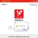 피씨매니저 이미지