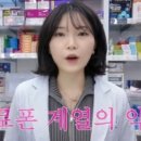 햇님약국 네이버블로그