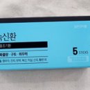 율전중앙약국 이미지
