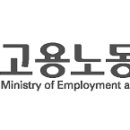 최저임금법 개정-단순노무종사자 최저임금 수습감액 제외, 입법예고 주요내용 이미지