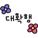 위위그루밍 네이버블로그