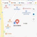 365식자재마트 이미지