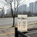 평택시 배다리저수지1 | [카페_평택] 소사벌 배다리 뷰 맛집 ‘브루에스프레소바’ 방문 후기