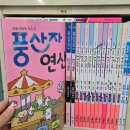교보서적 - 291778 | 교보서적
