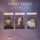 진성자원상사 | [뮤지컬] 푸른 잿빛 밤 - 230115 낮공 후기 (자다섯) / 유현석, 길하은, 이진우