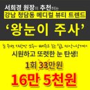 다나피부과의원 이미지