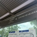 주막488