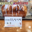 뉴 장성목욕탕 이미지