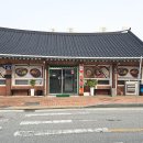 한베식당 이미지