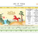 백암주간보호센터 이미지