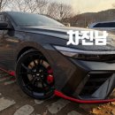 20대 초반 고객님. 현대 아반떼 N 장기렌트 출고 후기(사회초년생 추천 차량, 에코트로닉 그레이펄)